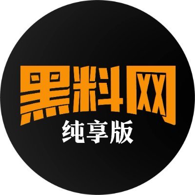 黑料网官网